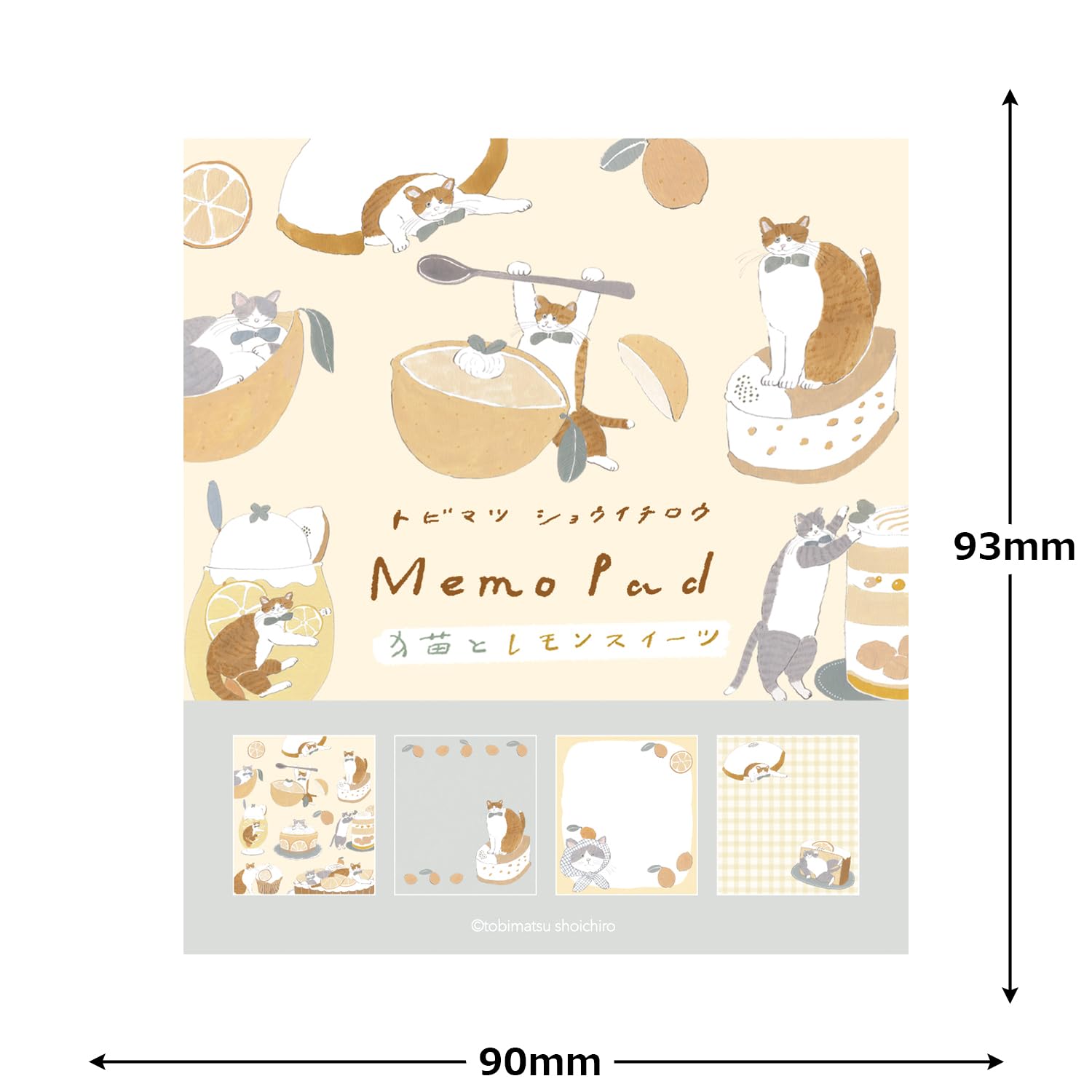 Amazon.co.jp: 古川紙工 メモパッド トビマツショウイチロウ レモン